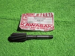 1974 75 76 77 78 Kawasaki KZ400 Tachometer Gear Part # 13223-009. Fixed Price $18.39.