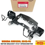 N13 Bracket Stay Speedometer Honda CRF250L 2012-16 Oem New 61315-KZZ-900. Fixed Price $98.83.
