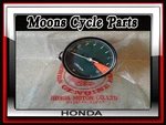 Vtg Nos 1975 Honda CB750F Super Sport New Tachometer Gauge #37250-392-009. Fixed Price $595.00.